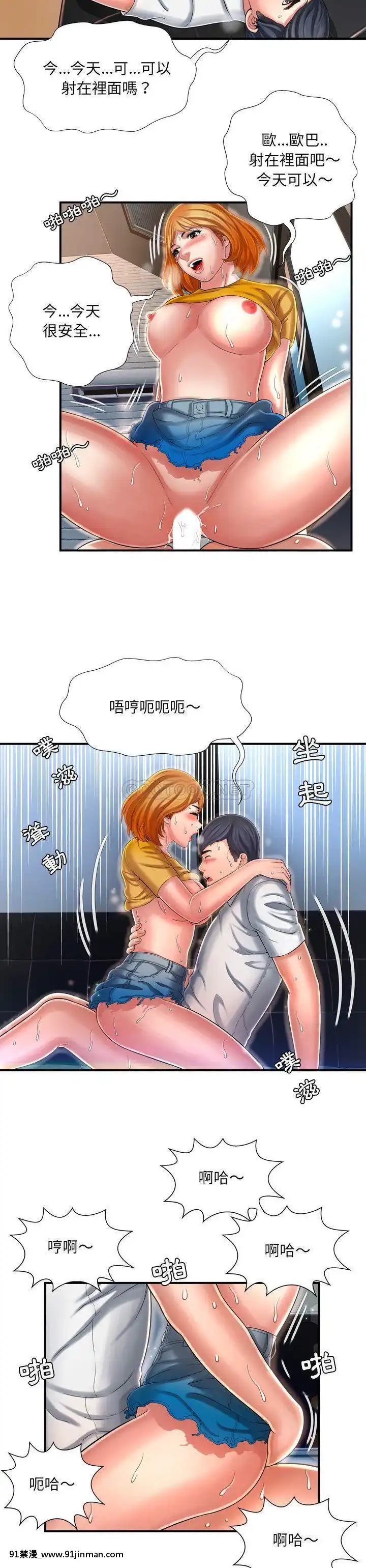 深淵1-29話[martin 00-18h gm]