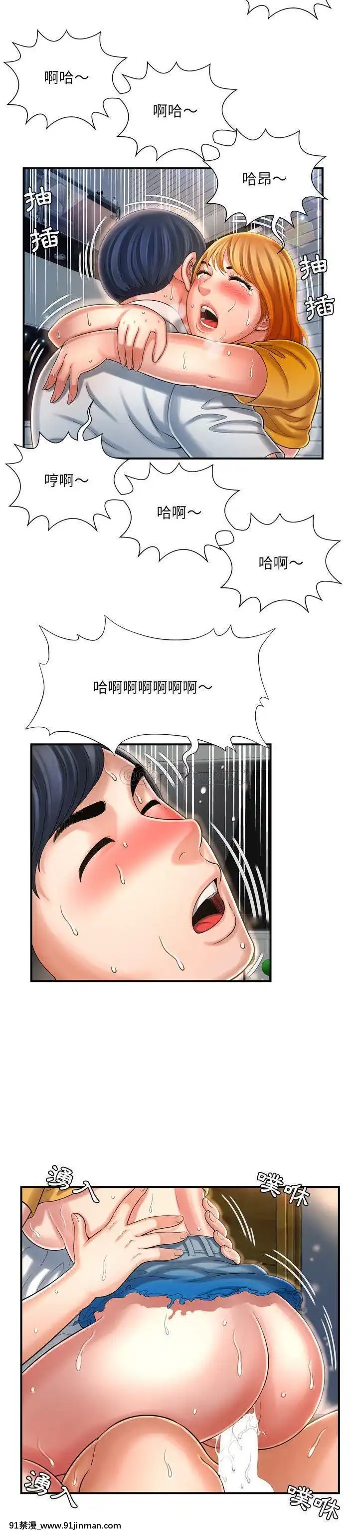 深淵1-29話[martin 00-18h gm]