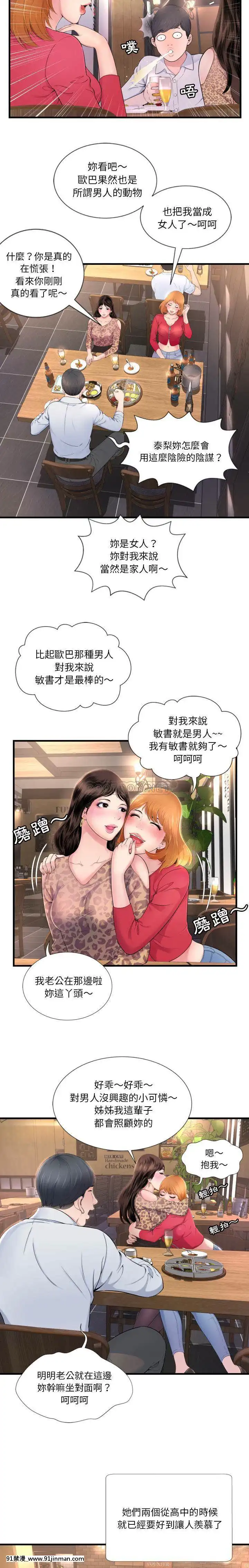 深淵1-29話[martin 00-18h gm]