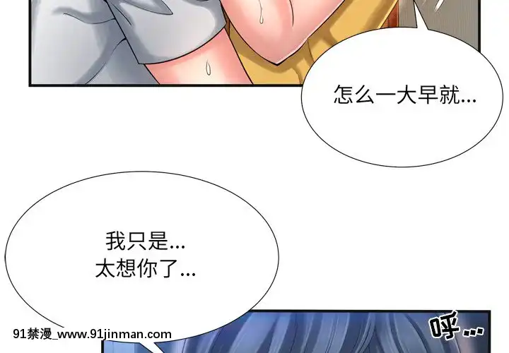 深淵1-29話[martin 00-18h gm]