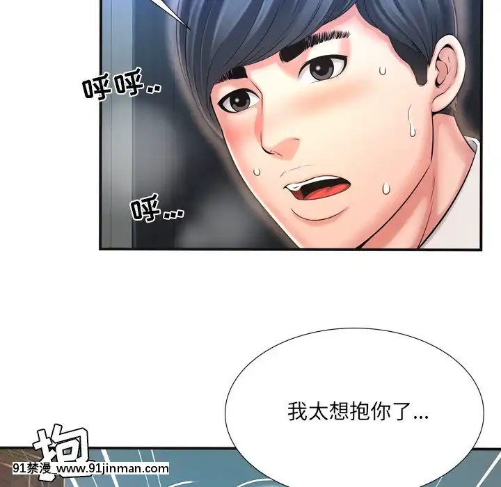 深淵1-29話[martin 00-18h gm]