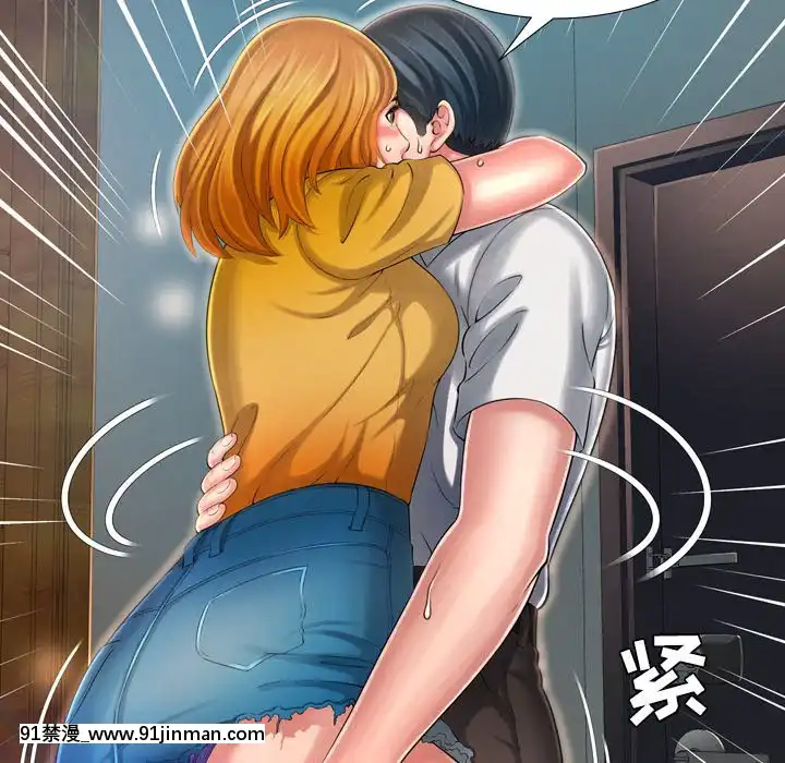 深淵1-29話[martin 00-18h gm]