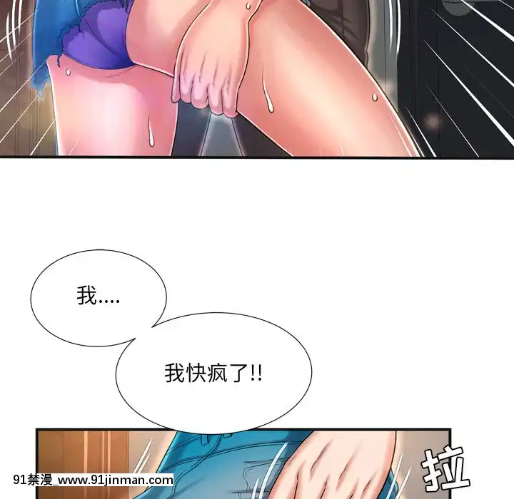 深淵1-29話[martin 00-18h gm]