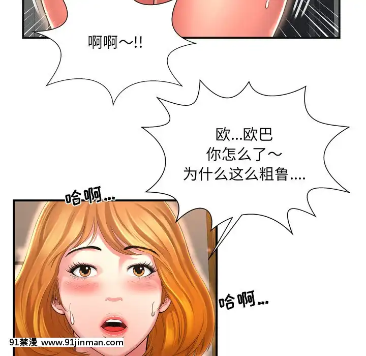 深淵1-29話[martin 00-18h gm]