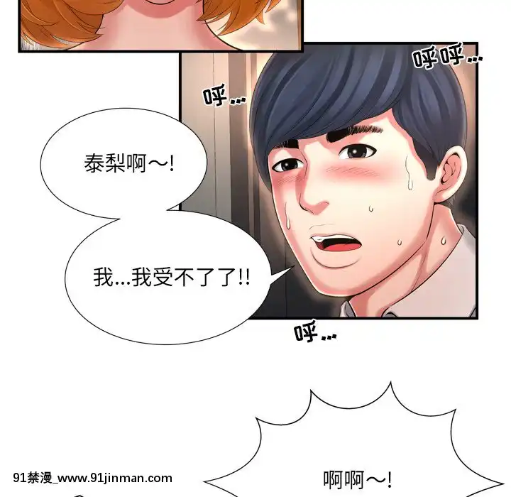 深淵1-29話[martin 00-18h gm]