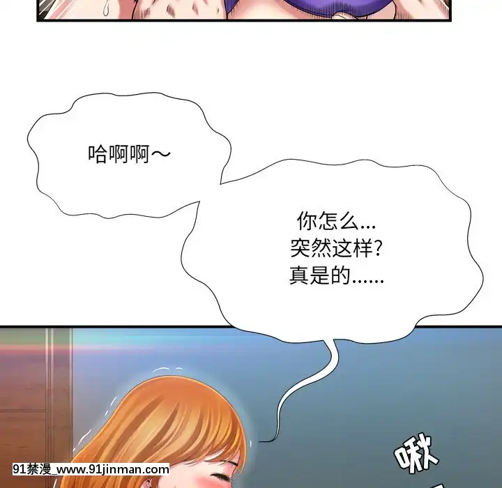 深淵1-29話[martin 00-18h gm]