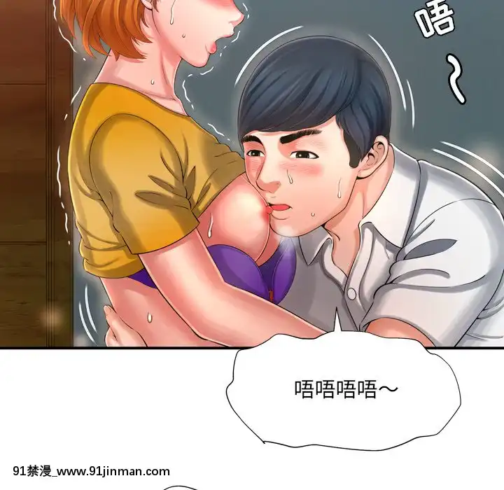 深淵1-29話[martin 00-18h gm]