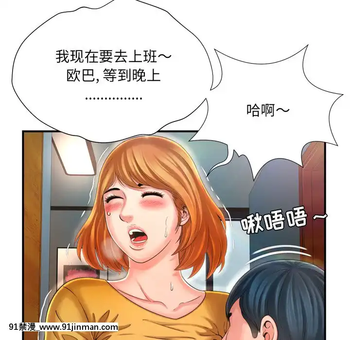 深淵1-29話[martin 00-18h gm]