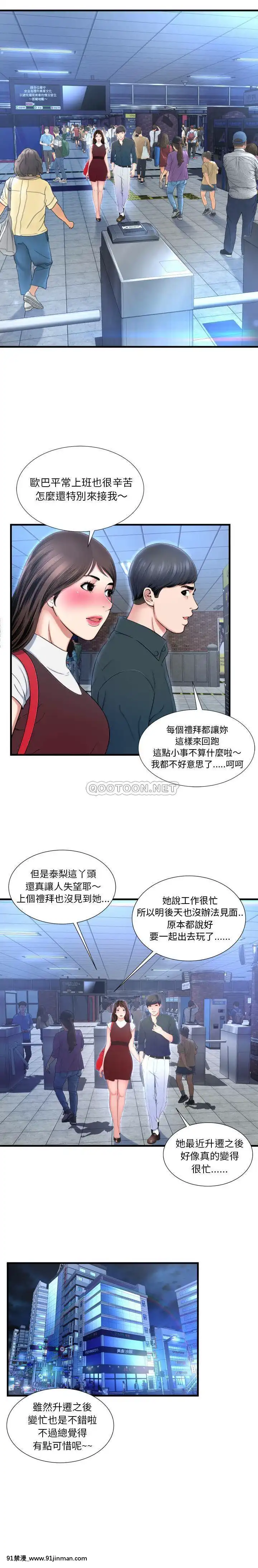 深淵1-29話[martin 00-18h gm]