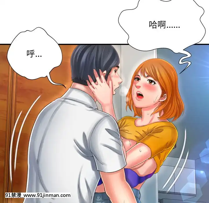 深淵1-29話[martin 00-18h gm]