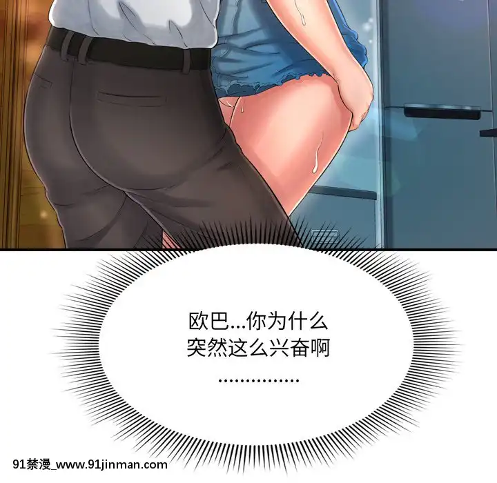 深淵1-29話[martin 00-18h gm]
