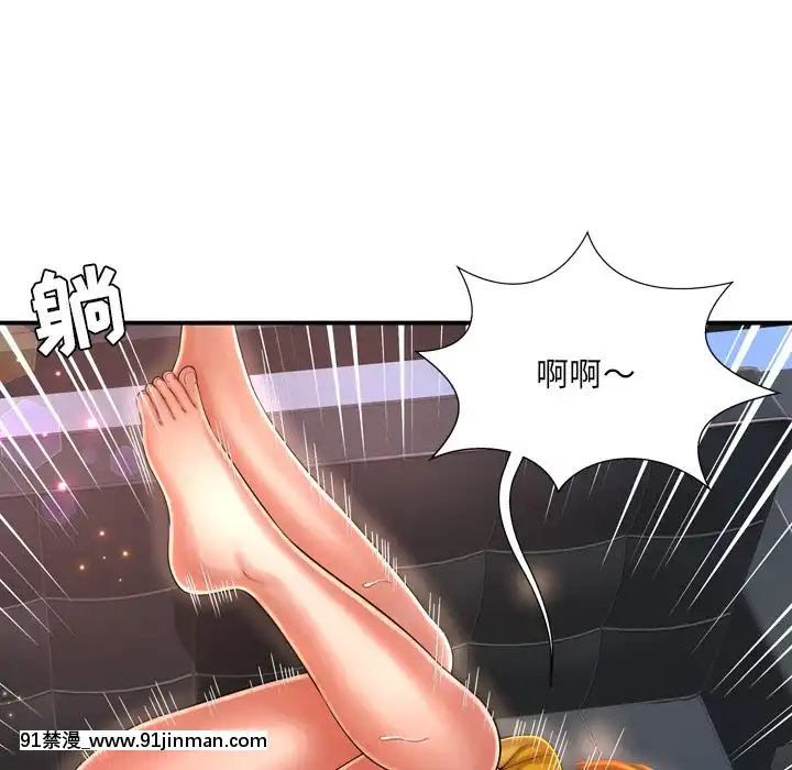深淵1-29話[martin 00-18h gm]