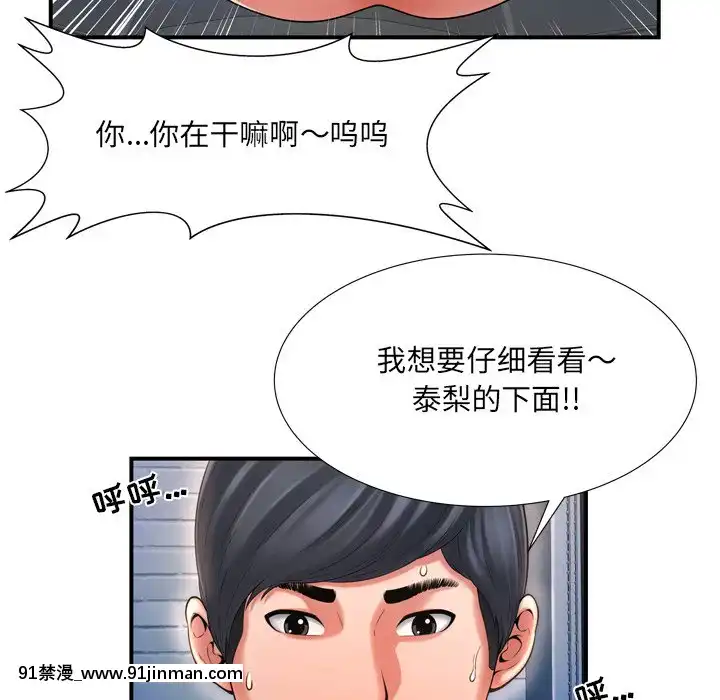 深淵1-29話[martin 00-18h gm]