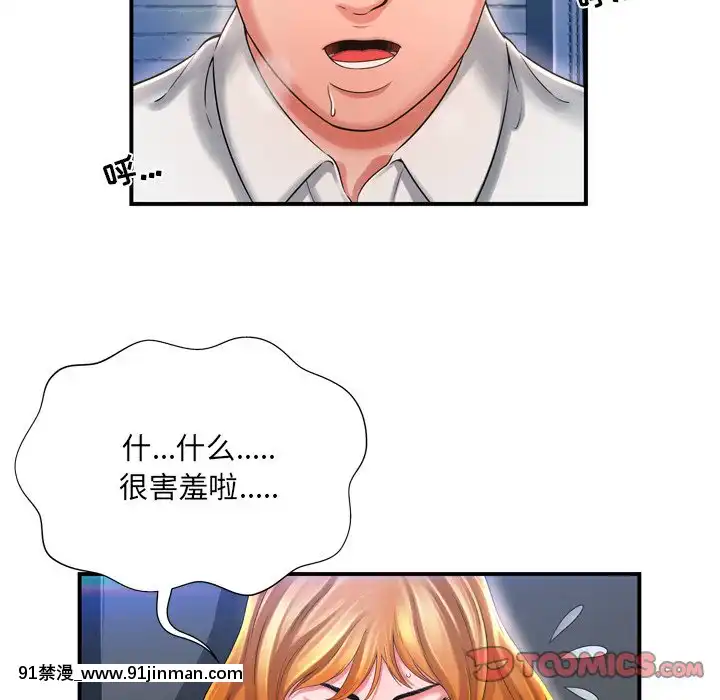 深淵1-29話[martin 00-18h gm]