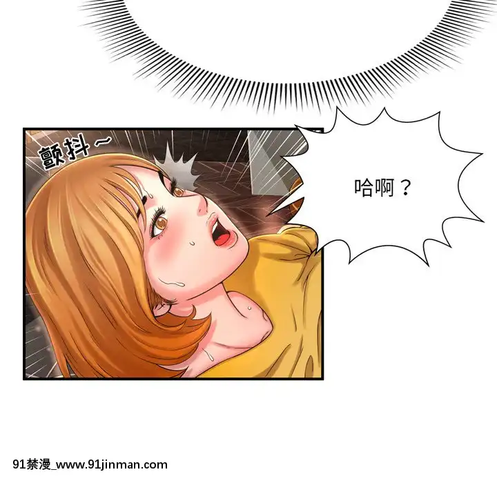 深淵1-29話[martin 00-18h gm]