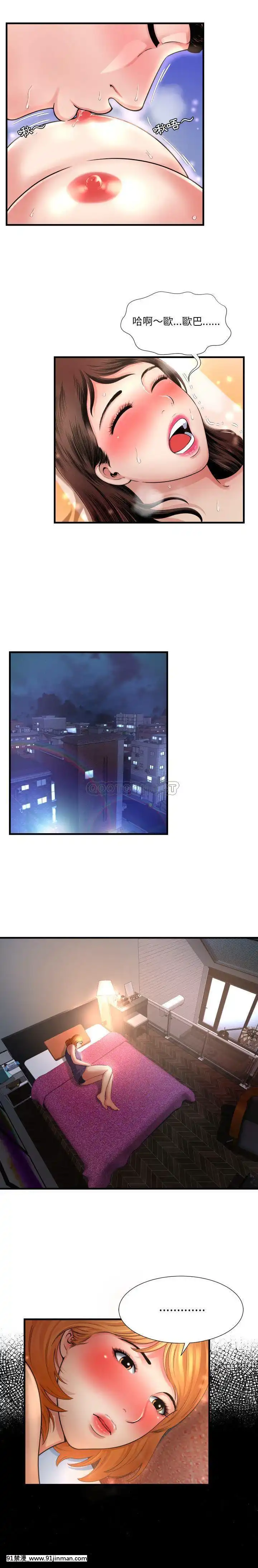 深淵1-29話[martin 00-18h gm]