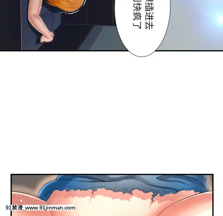 深淵1-29話[martin 00-18h gm]