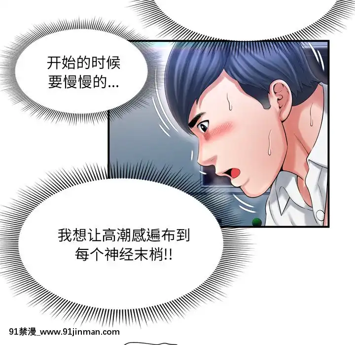 深淵1-29話[martin 00-18h gm]