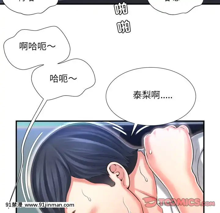 深淵1-29話[martin 00-18h gm]