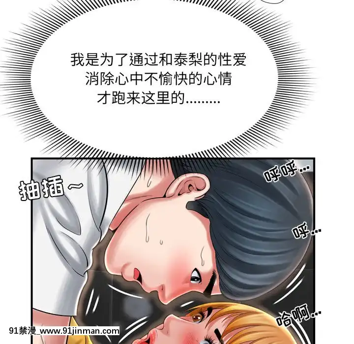 深淵1-29話[martin 00-18h gm]