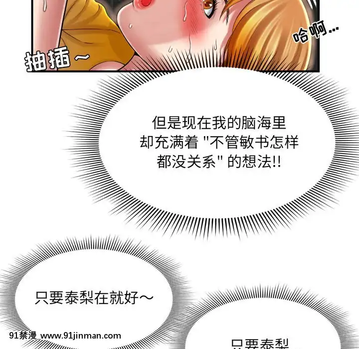 深淵1-29話[martin 00-18h gm]