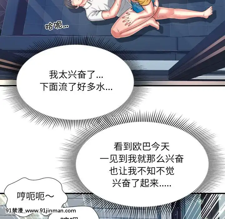 深淵1-29話[martin 00-18h gm]