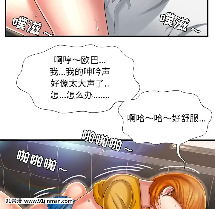 深淵1-29話[martin 00-18h gm]