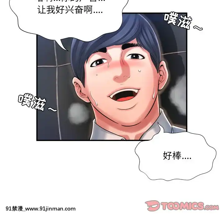 深淵1-29話[martin 00-18h gm]