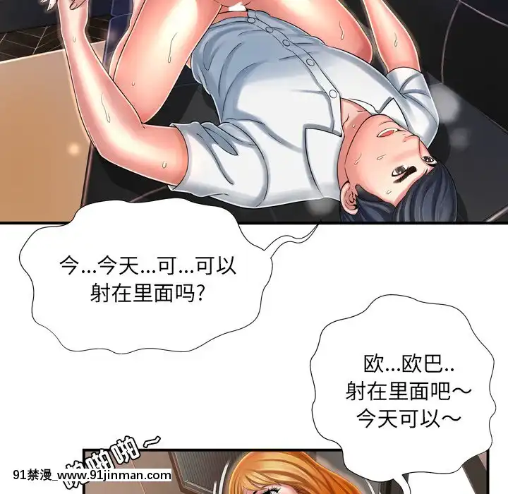 深淵1-29話[martin 00-18h gm]