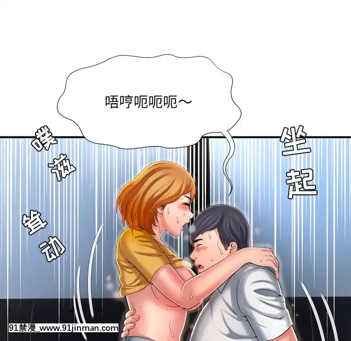 深淵1-29話[martin 00-18h gm]