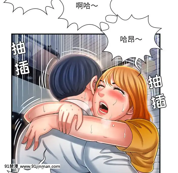 深淵1-29話[martin 00-18h gm]
