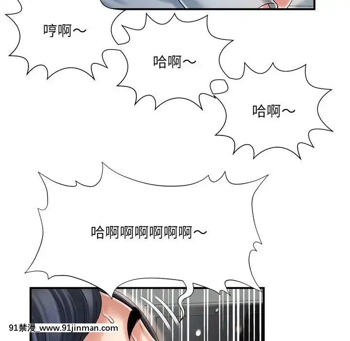 深淵1-29話[martin 00-18h gm]