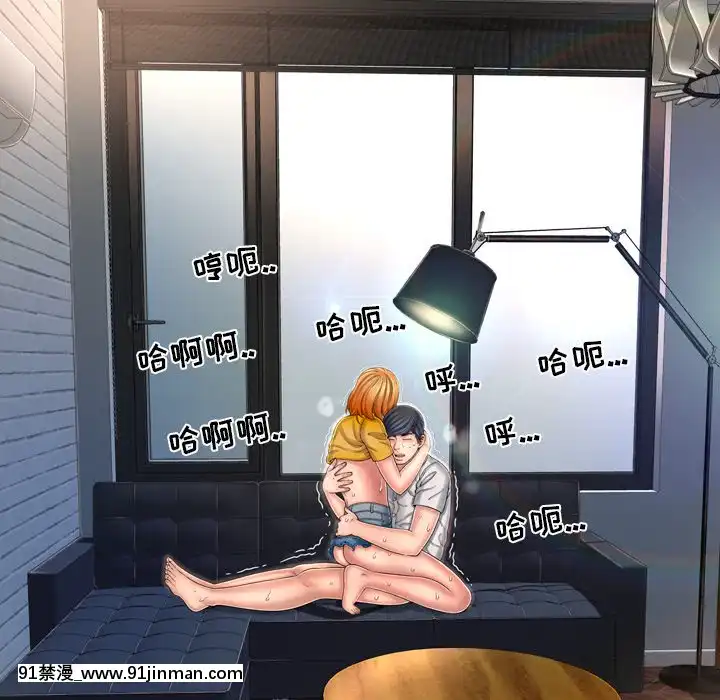 深淵1-29話[martin 00-18h gm]