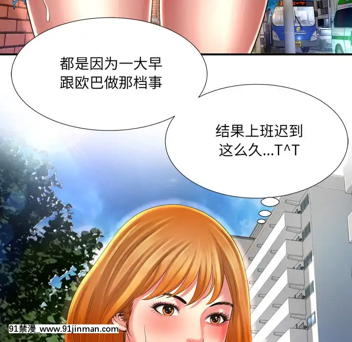 深淵1-29話[martin 00-18h gm]