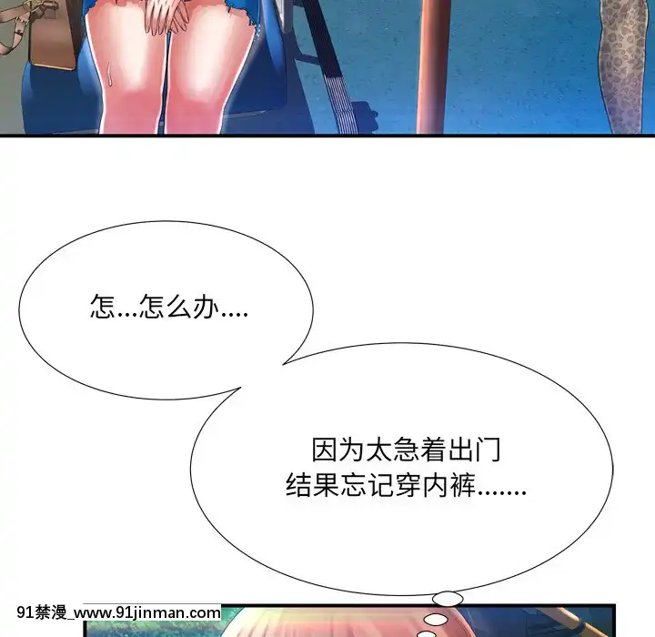 深淵1-29話[martin 00-18h gm]