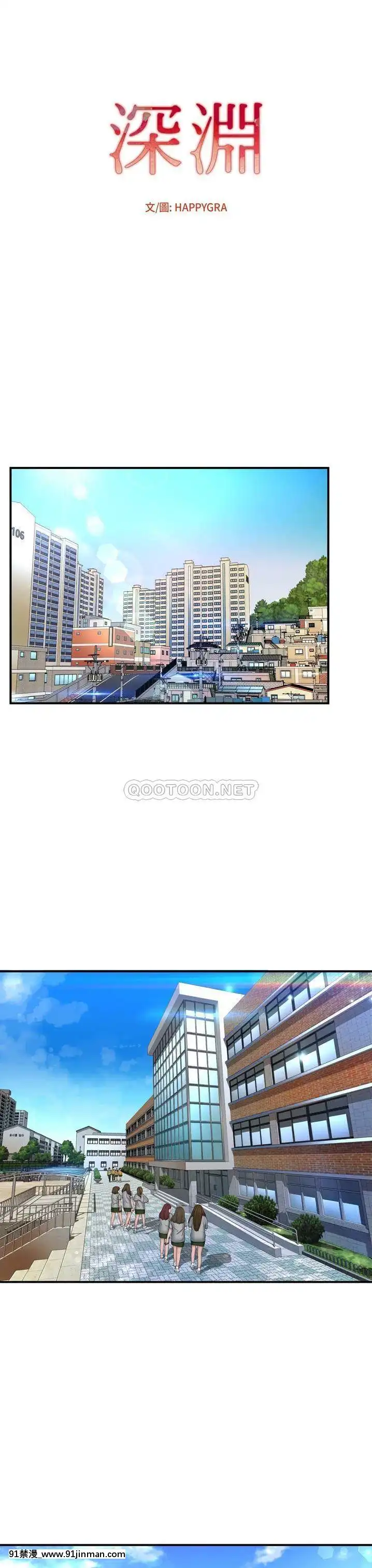 深淵1-29話[martin 00-18h gm]