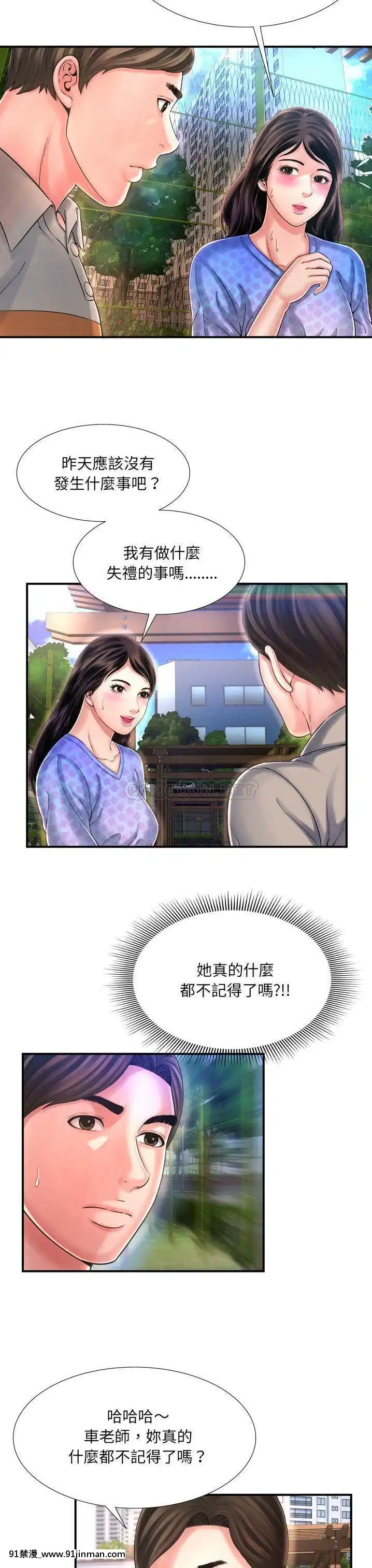 深淵1-29話[martin 00-18h gm]