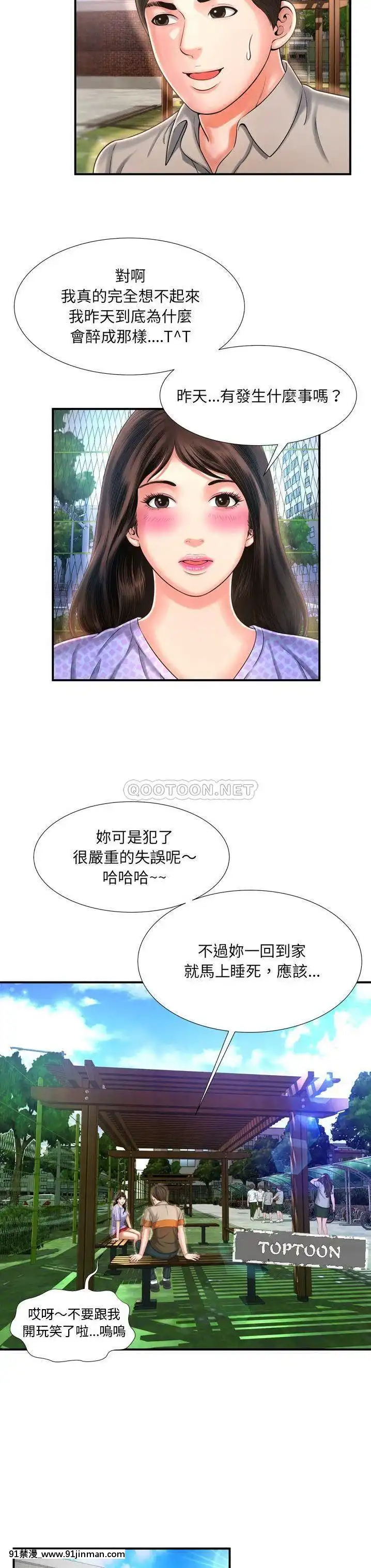 深淵1-29話[martin 00-18h gm]
