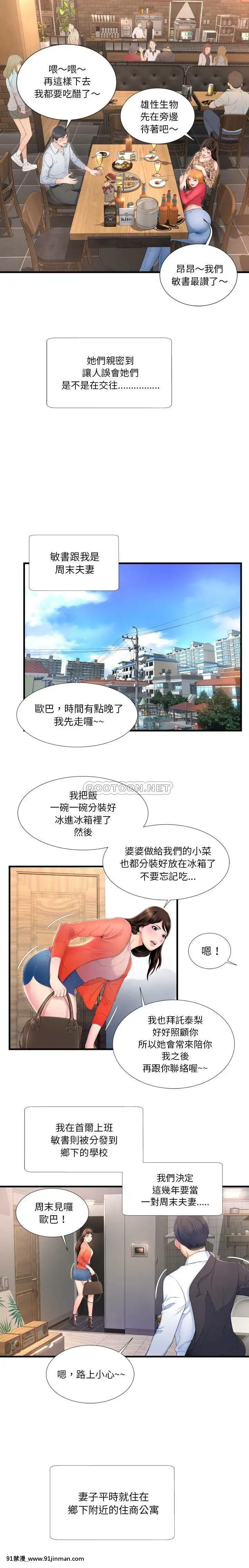 深淵1-29話[martin 00-18h gm]