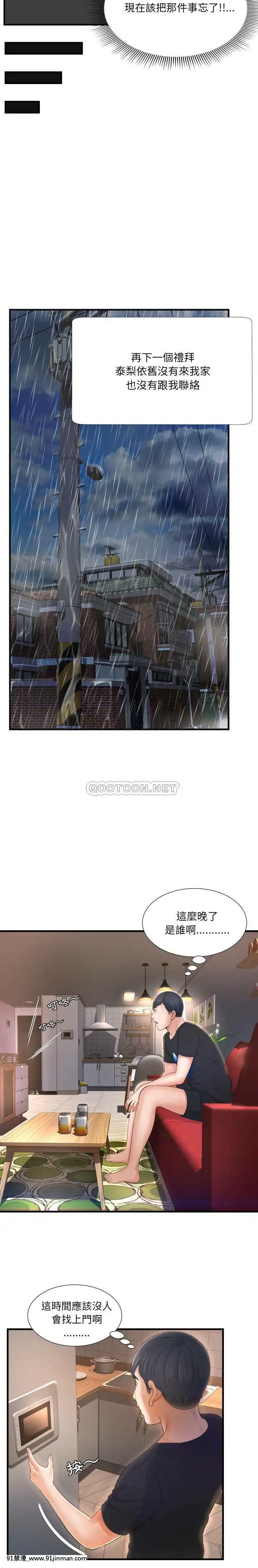 深淵1-29話[martin 00-18h gm]