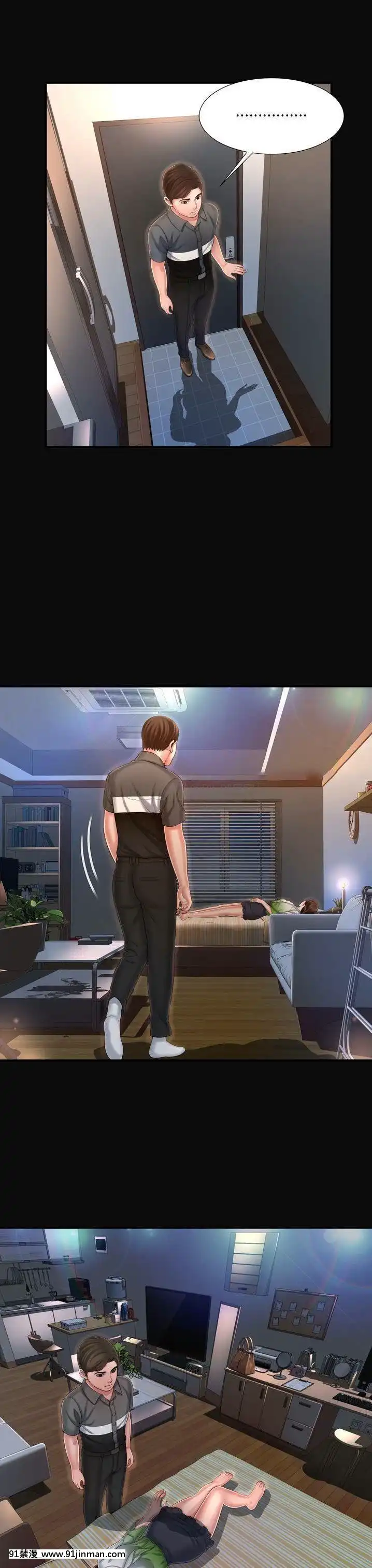 深淵1-29話[martin 00-18h gm]