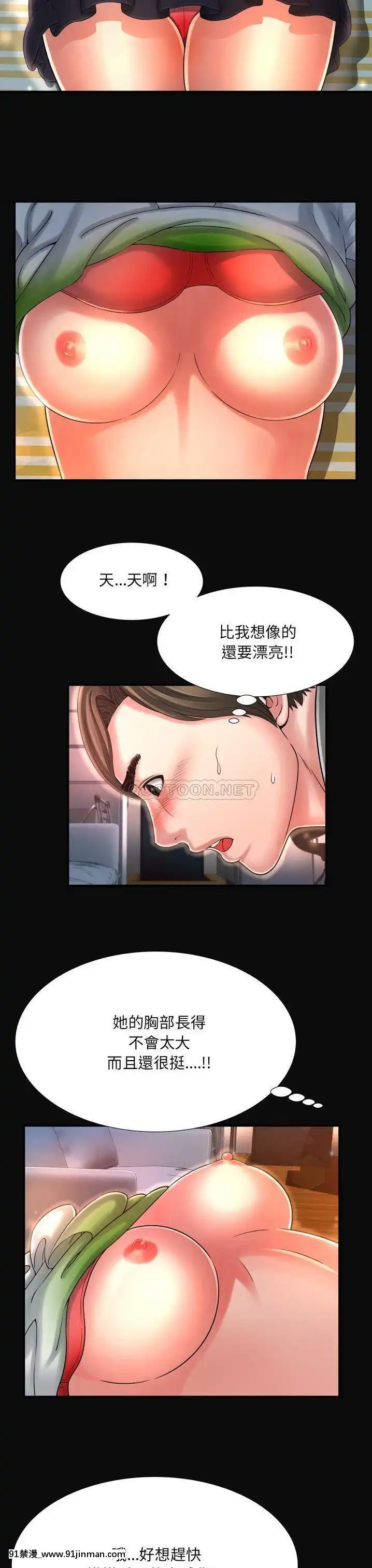 深淵1-29話[martin 00-18h gm]