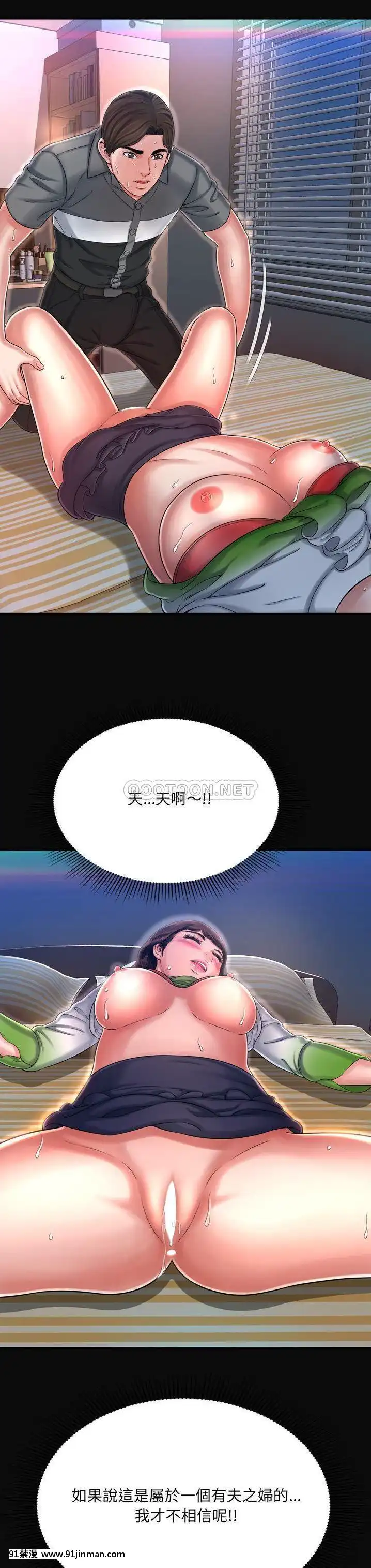 深淵1-29話[martin 00-18h gm]
