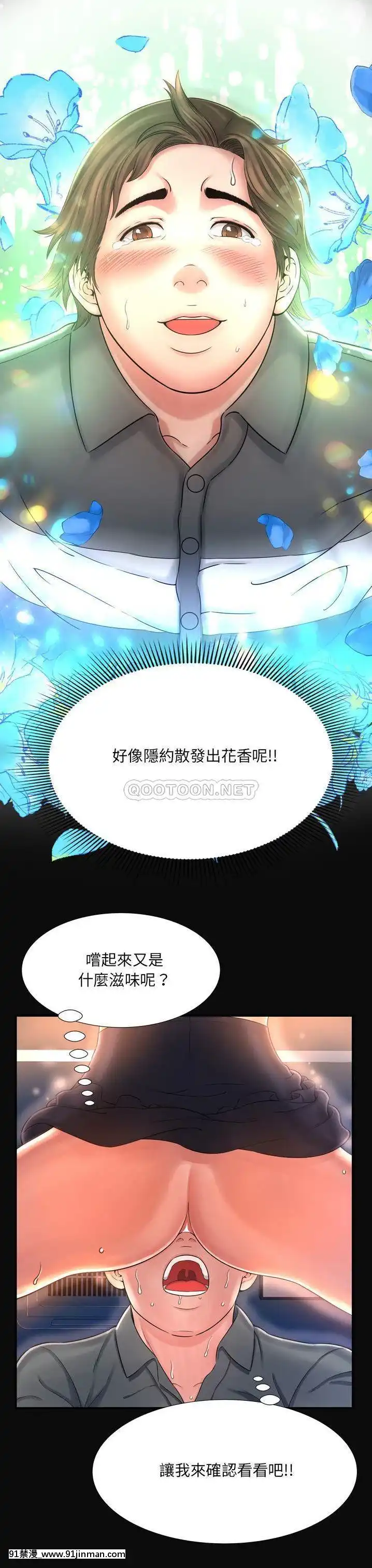 深淵1-29話[martin 00-18h gm]