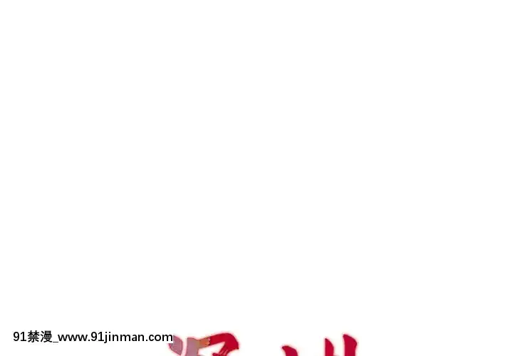 深淵1-29話[martin 00-18h gm]