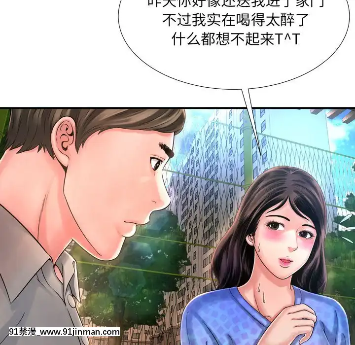 深淵1-29話[martin 00-18h gm]