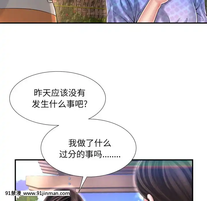 深淵1-29話[martin 00-18h gm]
