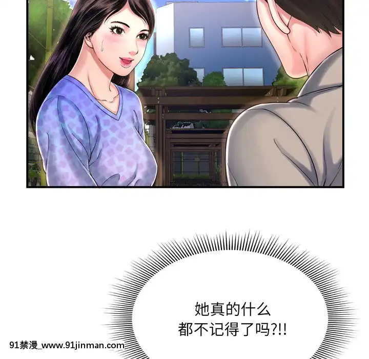 深淵1-29話[martin 00-18h gm]