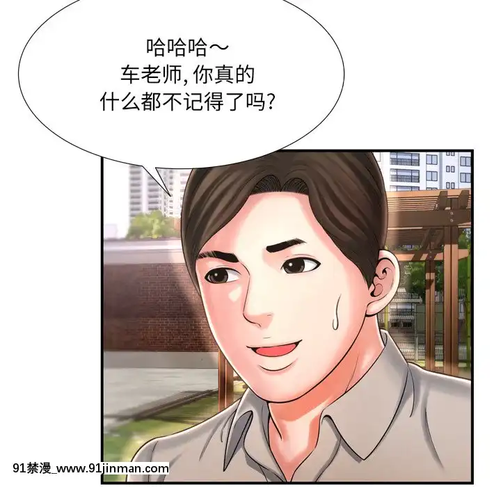 深淵1-29話[martin 00-18h gm]