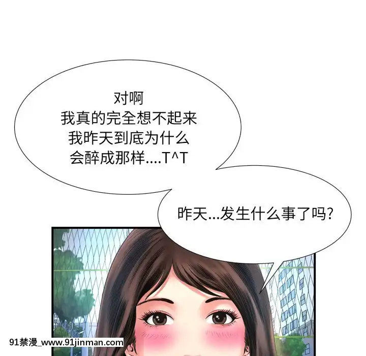 深淵1-29話[martin 00-18h gm]